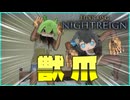 【NIGHTREIGN】俺の祈祷の威力がおかしいって、弱すぎって意味だよな？【VOICEPEAK実況】