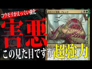 もはやコウモリ部族ロードだろこれ…「アブザンライフゲイン」【MTGアリーナ】｜スタンダード【ストリクスヘイヴンの秘密】BO1