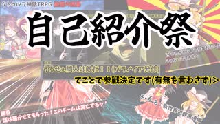 仮面ライダー]やる夫で学ぶマスカレイドスタイル その1[TRPG
