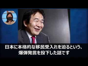 天誅必至の竹中平蔵、日本を壊す最悪の計画が判明する