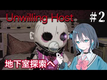 【Unwilling Host】屋敷探索！私は中立的な意識の宮舞モカ ＃2 【VOICEPEAK実況/宮舞モカ】