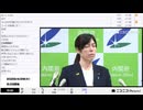 【ニコニコニュース】小野田紀美 経済安全保障担当大臣 記者会見 生中継（2026年4月28日）【2026/4/28】