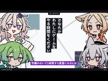 【日記】どなたかわたしにゲームをやる時間をください