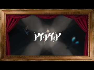 アイ・アイ・アｳﾀｯﾀ