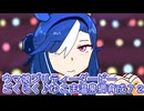 ウマ娘プリティーダービーごくらく♪ゆこま温泉郷育成７２