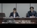 「日本は世界一の薬害大国」 元厚生労働省医系技官・鈴木康之氏が自ら認めた衝撃告白