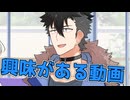 毎日投稿＃291【VOICEROID劇場】