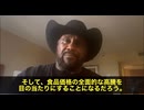 食糧支配と世界農業の変化への懸念