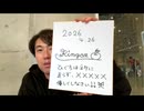 【ひぐちゃん＠超会議2026】*ringo*さんに捕まってしまう / こはちゃんにお手紙を渡す