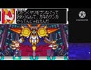 end Lokkumann Zekusu