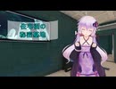 [House Flipper]住宅街の秘密基地[VOICEROID実況]
