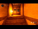 【初見実況】　ShadowCorridor2 ⾬ノ四葩　その８