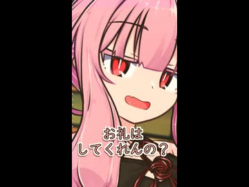 横着の神様【ボイロ一人称劇場】