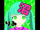 メロロン