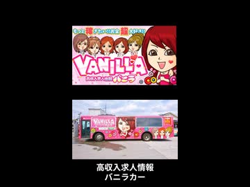 はたらくくるまの替え歌　ちょっと変わった働く車