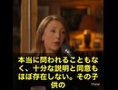 アメリカでは、病院で生まれたばかりの赤ちゃんが、生後数時間以内に最初に経験することが、製薬による介入なんです