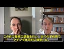 イードン氏は、すべてのワクチンは悪魔的だと断言しました