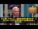 ロン・ジョンソン上院議員が、COVID注射が300万人の命を救ったという説を真っ向から否定しました