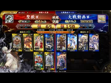 【騎士】聖獣戦姫1161「時宗と荊軻」【英傑大戦】