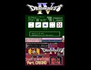 特大ファンファーレ鳴らす家主の切り抜き【ドラゴンクエスト４】ニコニコショート