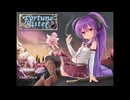 【同人ゲーム】Fortune Sister[体験版]PART1