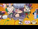【がんばれゴウエモン】ゴウエモンの正体とロンドン本部の闇がヤバすぎる…【反応集】