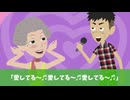 トラブルバスターズ　BBAと不倫したDQN夫の歌だけ抽出した