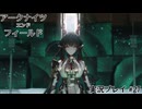 ようこそ、武陵城へ #27【アークナイツエンドフィールド】