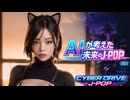 ミラクルシャドウ
