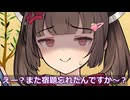 またもや宿題を忘れたきりたん