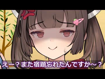 またもや宿題を忘れたきりたん