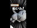 3Dモデルを作ろう｜30代知識ゼロのBlender Part9