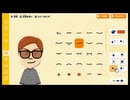 不定期企画　トモコレを好みのままにやってみる　#7