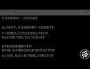 004_音楽を語ろう