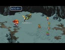 sc^イカれた生放送(ロマサガ３)　２－５