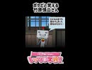 ポケピと覚える竹原慎二さん｜-どこでもいっしょ®-レッツ学校！｜#1本編より
