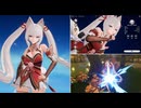モンギル：STAR DIVE ミーナ