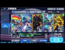 GジェネE□️突破力でマスターリーグ・チャレンジモード到達！疾風迅雷オルタナティブ編□️ジージェネエターナル