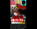 【珍デュオ】9歳イモータルと無職配信者【ヴァロラント/VALORANT】#valorant #valorantclips #ヴァロラント #みらぺ