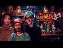 【会員見放題】ＤＪ響の怪談に酔いしれる宴　第１３夜