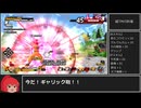 ドラゴンボールザブレイカーズ　ゆっくり実況プレイ_part55