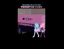 S_【琴葉姉妹誕生祭2026】琴葉姉妹PC作ってみた！！