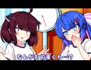 なんかお前重くね【ボイスロイド劇場】【日常系】
