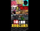 最強の9歳と無職でも某青髪には無力【ヴァロラント/VALORANT】#valorant #valorantclips #ヴァロラント #みらぺ