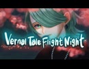 Vernal Tale Flight Night / Oboroyosuzume feat. GUMI