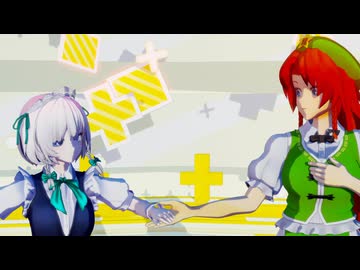【MMDモーション配布】とびだせ！わんだぴょい 司＆類ver