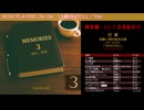 [M3-00] MEMORIES DISC3 TEASER【AMAGURIオリジナル曲】