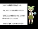 もしも出木杉くんが『のび太の恐竜』にいたら？物語は早く終わるのか【ドラえもん考察】映画ドラえもん、大長編ドラえもん