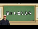 40代肥満体がジムに通ってみたログ　4.10～4.28