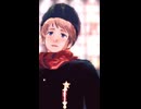 【APヘタリアMMD】孤独毒毒【露】